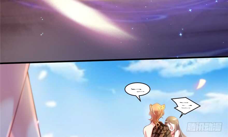 29-悠哉兽世：种种田，生生崽-阅文漫画（第17张）