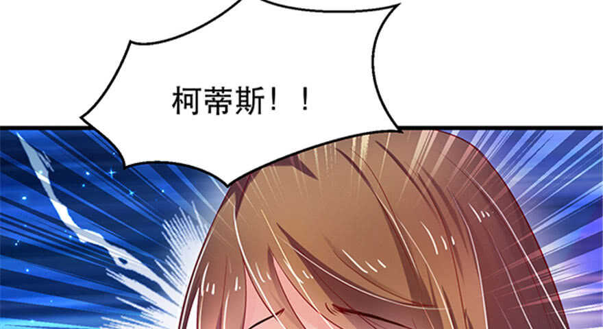 22-悠哉兽世：种种田，生生崽-阅文漫画（第18张）