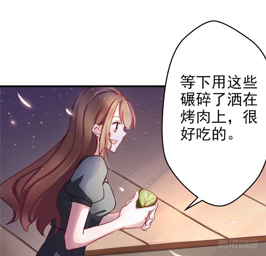 04-悠哉兽世：种种田，生生崽-阅文漫画（第15张）