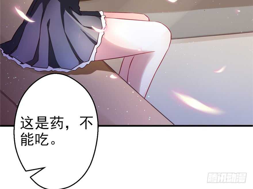 04-悠哉兽世：种种田，生生崽-阅文漫画（第16张）
