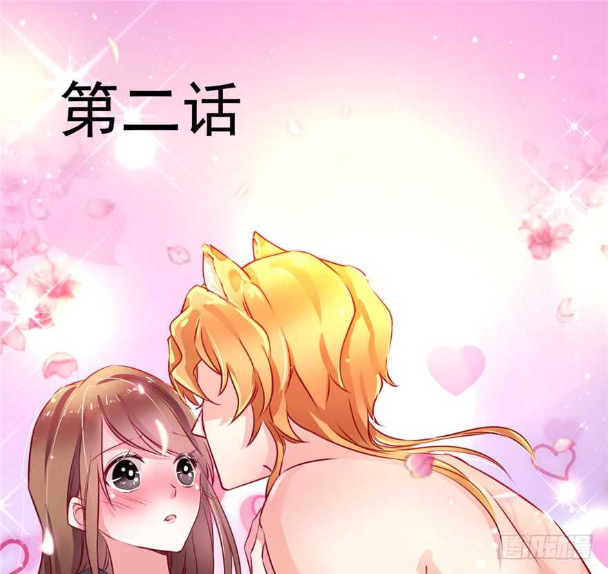 02-悠哉兽世：种种田，生生崽-阅文漫画（第2张）