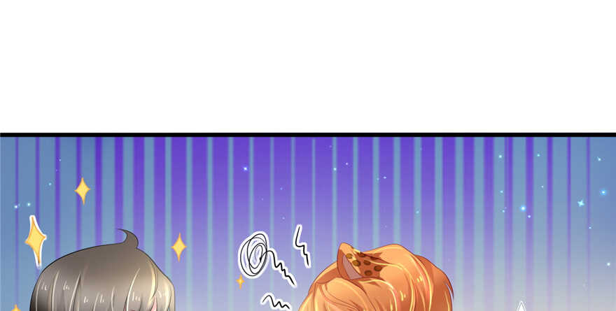 29-悠哉兽世：种种田，生生崽-阅文漫画（第28张）