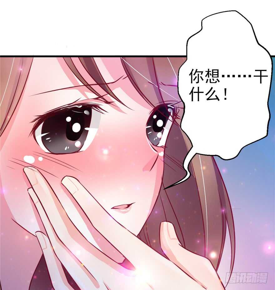 02-悠哉兽世：种种田，生生崽-阅文漫画（第5张）