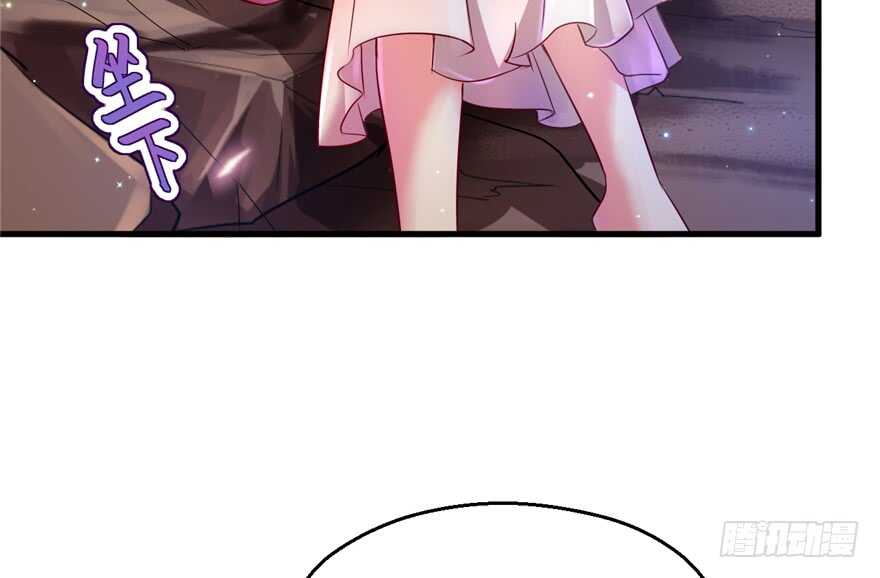 29-悠哉兽世：种种田，生生崽-阅文漫画（第31张）