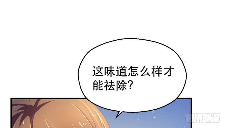 29-悠哉兽世：种种田，生生崽-阅文漫画（第35张）