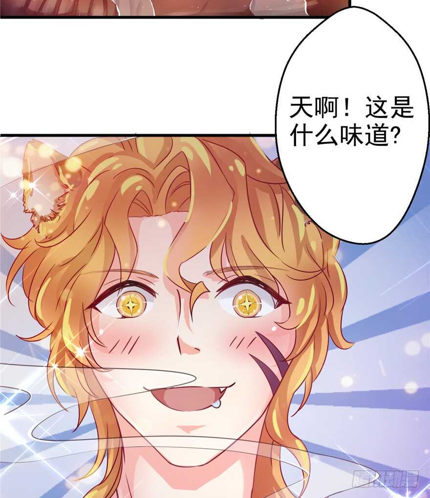 04-悠哉兽世：种种田，生生崽-阅文漫画（第25张）