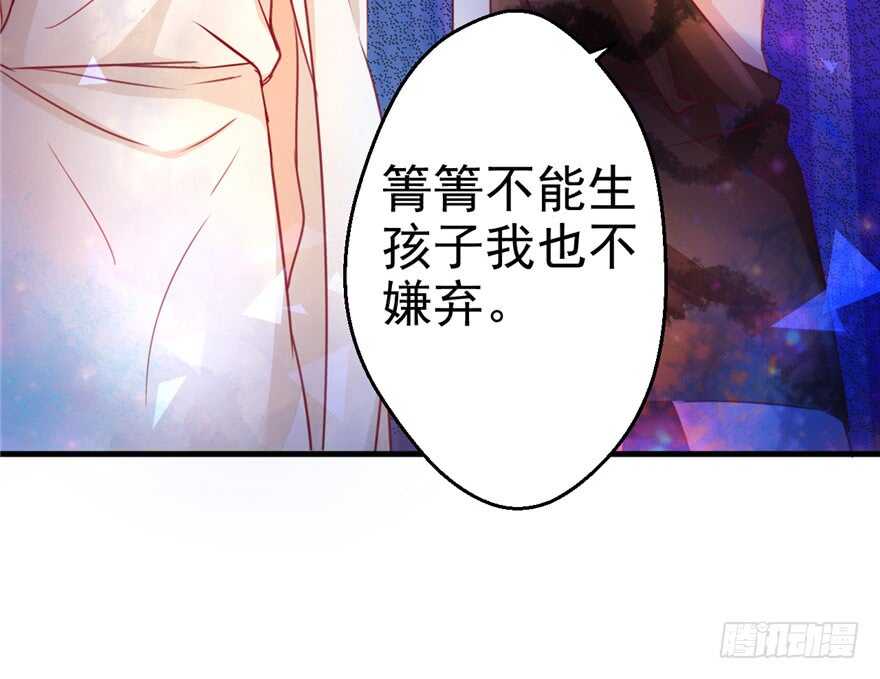 08-悠哉兽世：种种田，生生崽-阅文漫画（第4张）