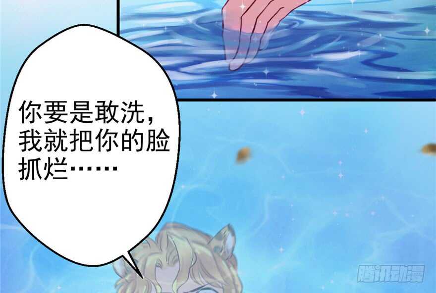 02-悠哉兽世：种种田，生生崽-阅文漫画（第15张）