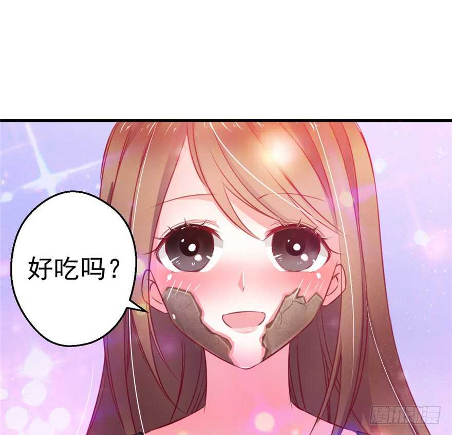 04-悠哉兽世：种种田，生生崽-阅文漫画（第29张）