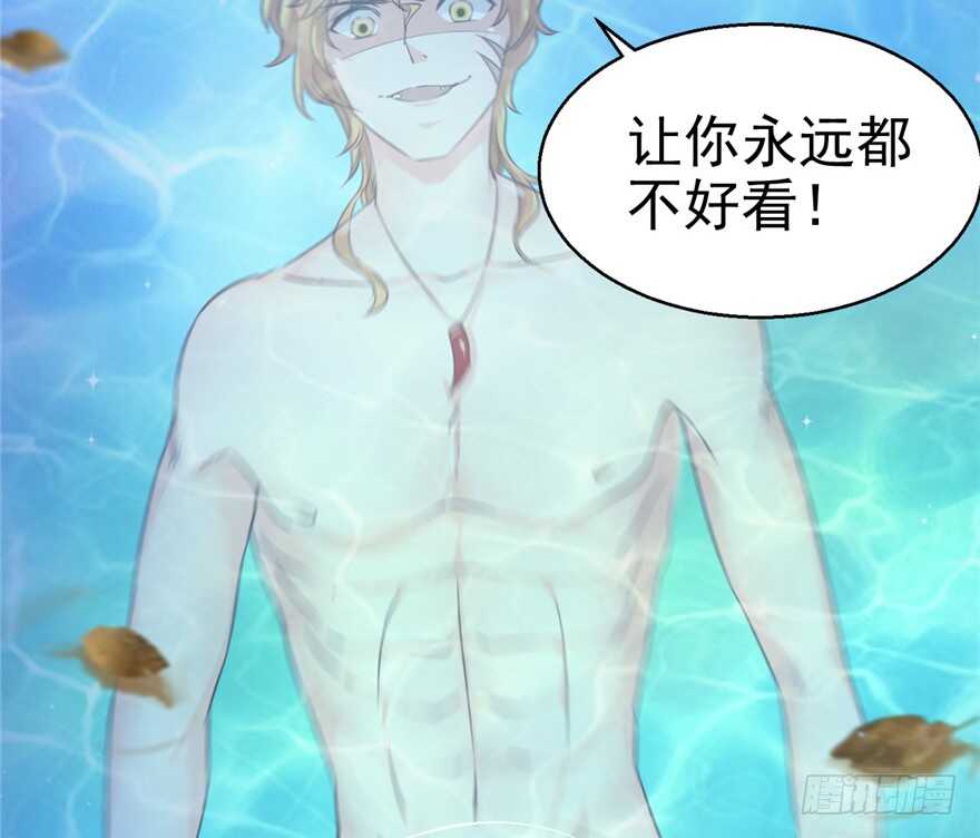 02-悠哉兽世：种种田，生生崽-阅文漫画（第16张）