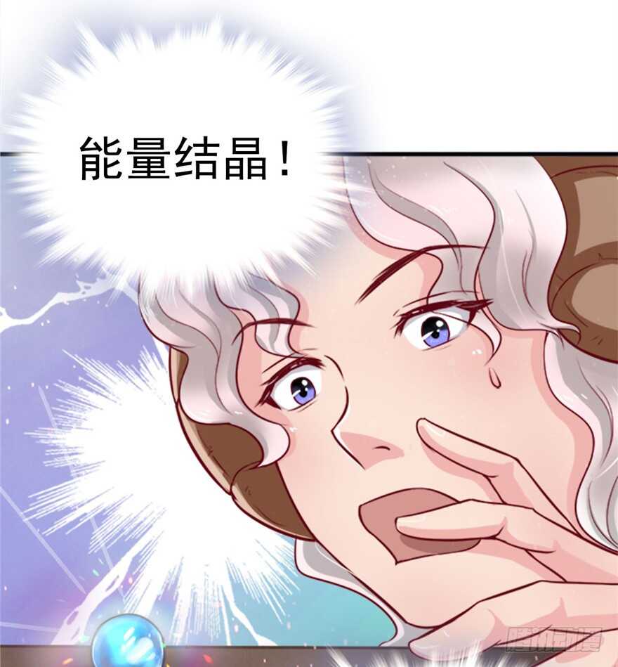 15-悠哉兽世：种种田，生生崽-阅文漫画（第5张）