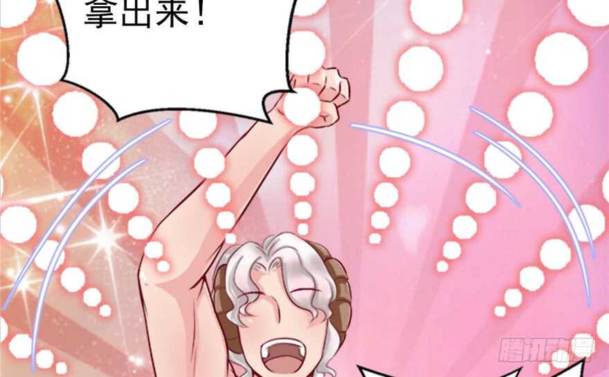 15-悠哉兽世：种种田，生生崽-阅文漫画（第7张）