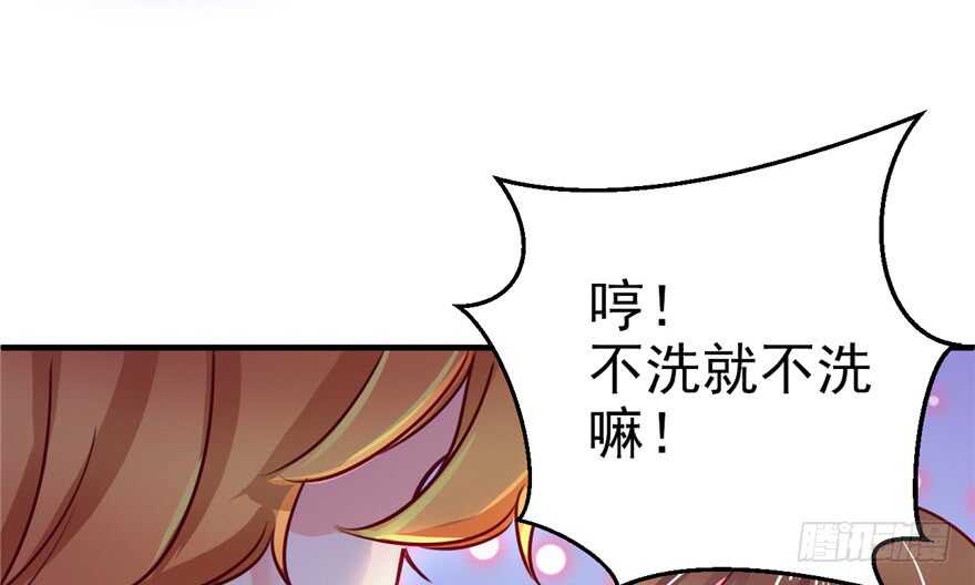 02-悠哉兽世：种种田，生生崽-阅文漫画（第19张）