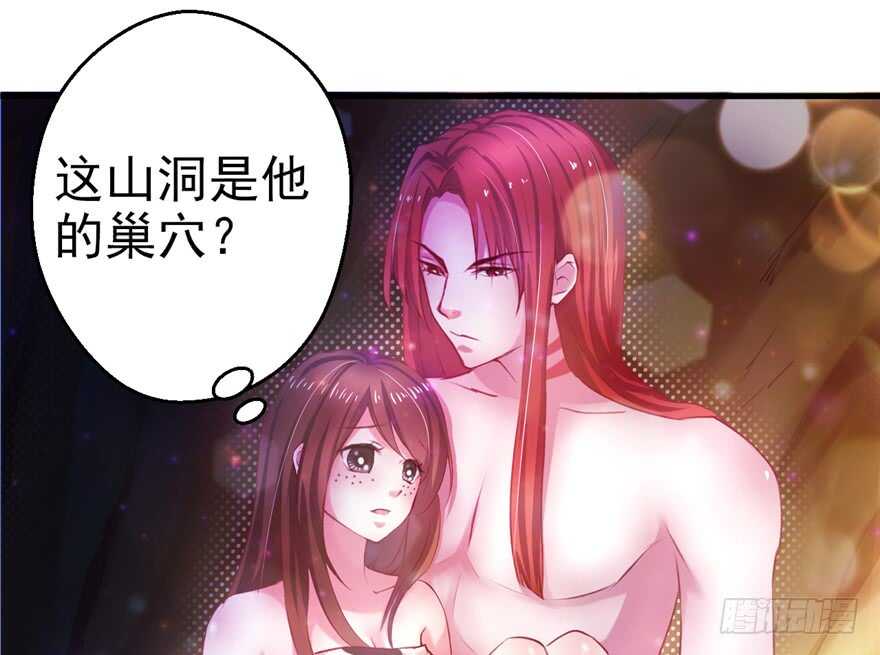 12-悠哉兽世：种种田，生生崽-阅文漫画（第4张）