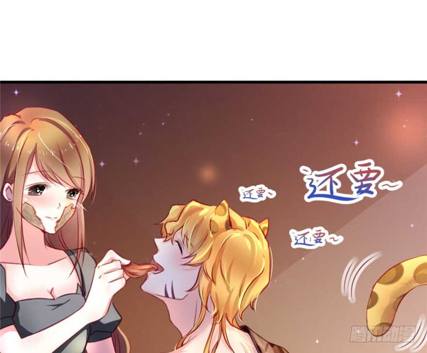 04-悠哉兽世：种种田，生生崽-阅文漫画（第35张）