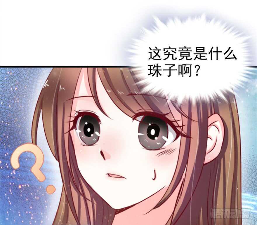 15-悠哉兽世：种种田，生生崽-阅文漫画（第10张）