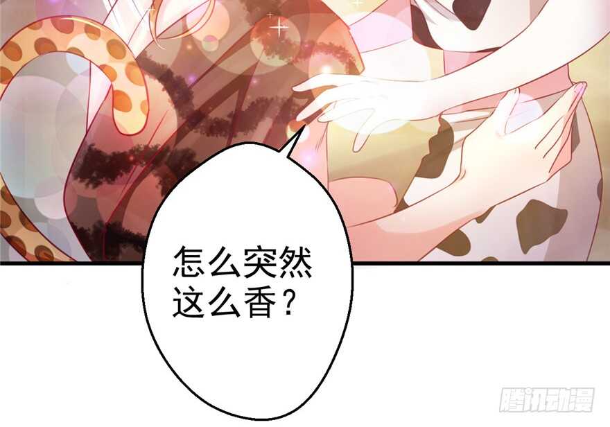 08-悠哉兽世：种种田，生生崽-阅文漫画（第15张）