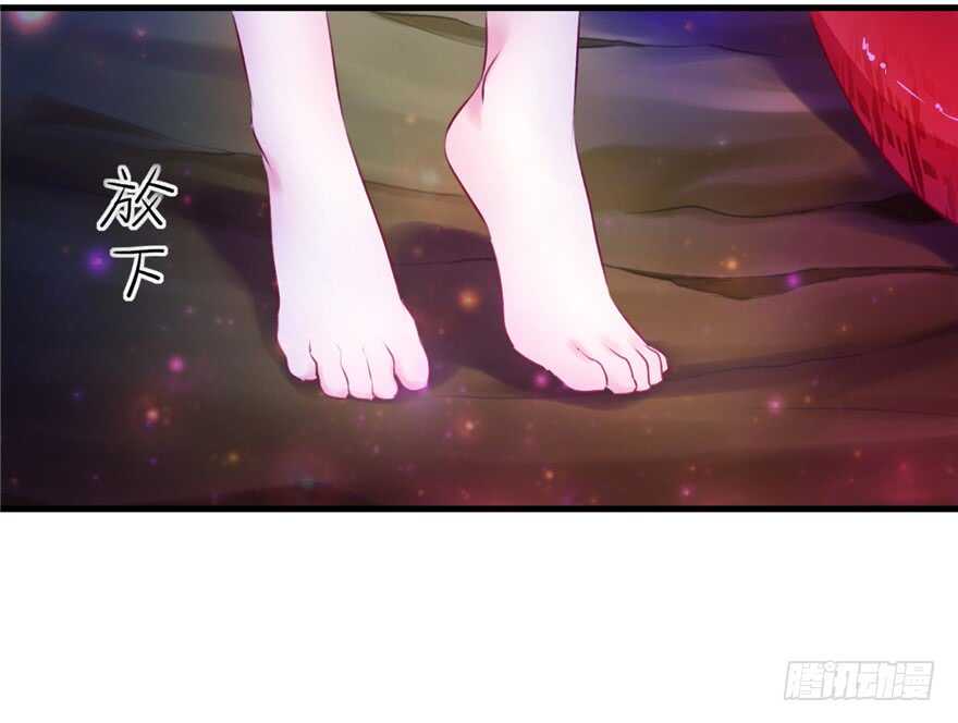 12-悠哉兽世：种种田，生生崽-阅文漫画（第7张）