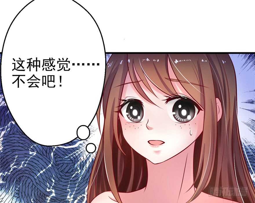 08-悠哉兽世：种种田，生生崽-阅文漫画（第16张）