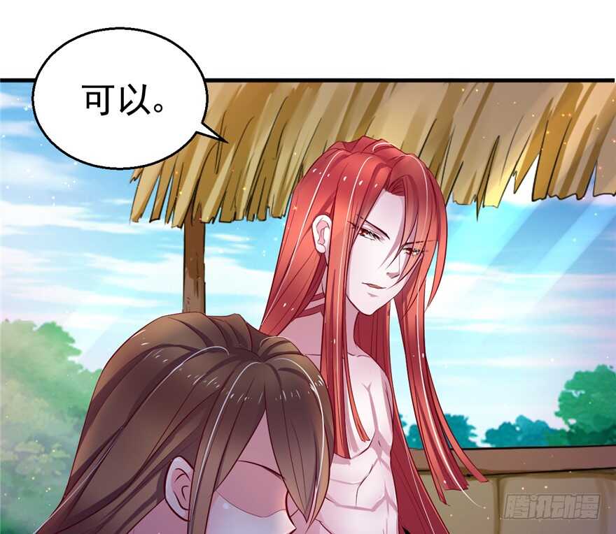 15-悠哉兽世：种种田，生生崽-阅文漫画（第13张）