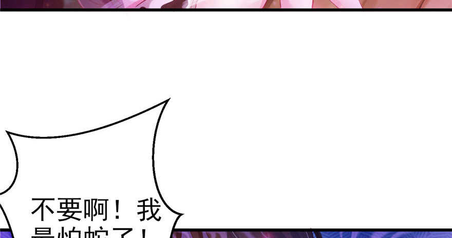 12-悠哉兽世：种种田，生生崽-阅文漫画（第9张）