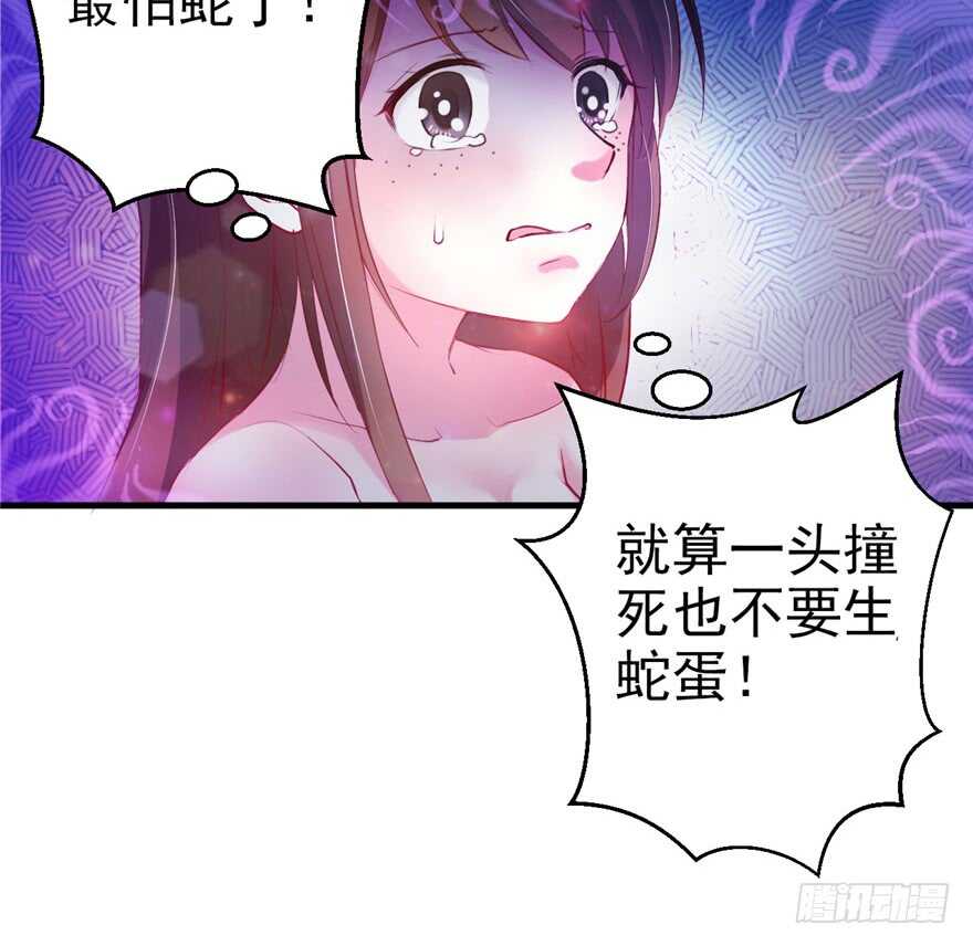 12-悠哉兽世：种种田，生生崽-阅文漫画（第10张）