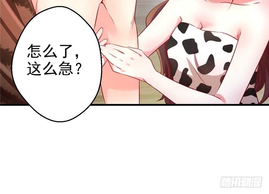 08-悠哉兽世：种种田，生生崽-阅文漫画（第19张）