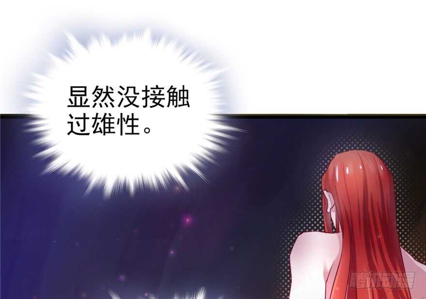 12-悠哉兽世：种种田，生生崽-阅文漫画（第12张）