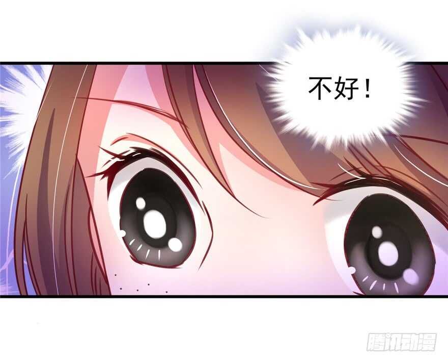 08-悠哉兽世：种种田，生生崽-阅文漫画（第20张）
