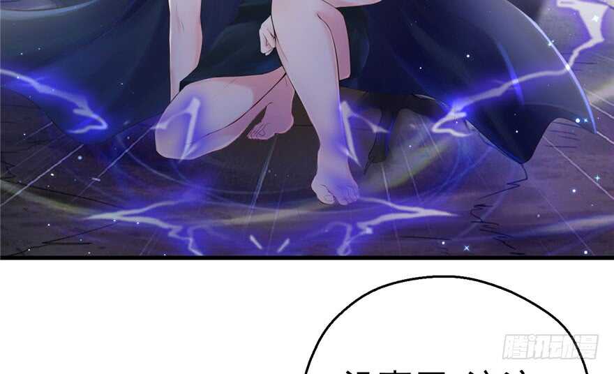 28-悠哉兽世：种种田，生生崽-阅文漫画（第11张）