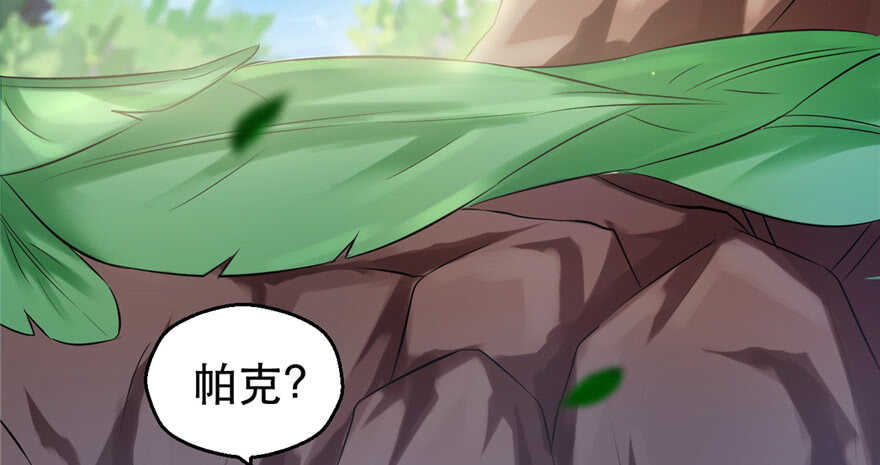 31-悠哉兽世：种种田，生生崽-阅文漫画（第12张）