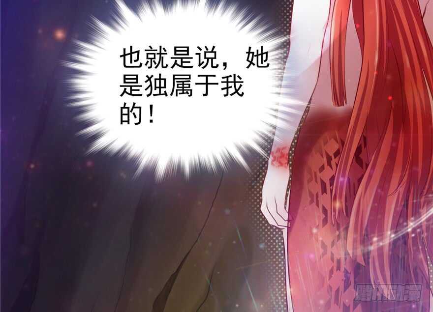 12-悠哉兽世：种种田，生生崽-阅文漫画（第13张）