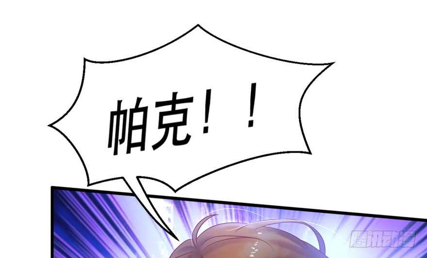 35-悠哉兽世：种种田，生生崽-阅文漫画（第5张）