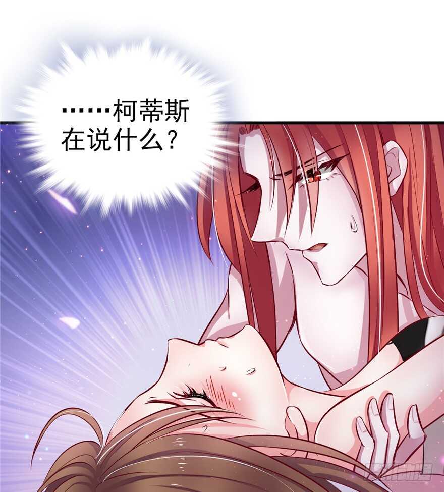 15-悠哉兽世：种种田，生生崽-阅文漫画（第19张）