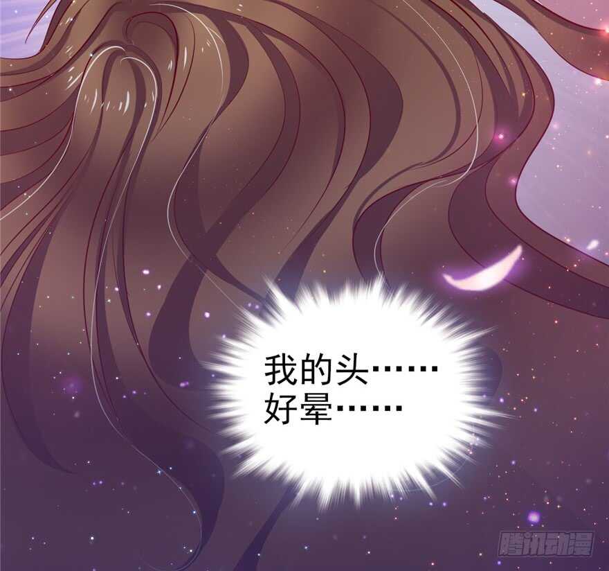 15-悠哉兽世：种种田，生生崽-阅文漫画（第20张）