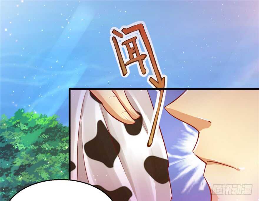 18-悠哉兽世：种种田，生生崽-阅文漫画（第2张）