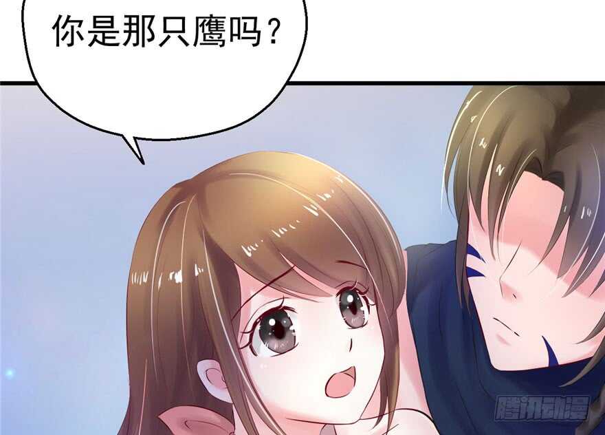 28-悠哉兽世：种种田，生生崽-阅文漫画（第14张）