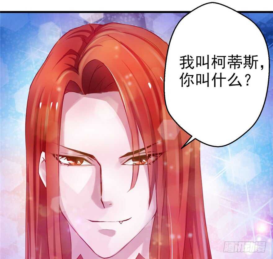 12-悠哉兽世：种种田，生生崽-阅文漫画（第16张）