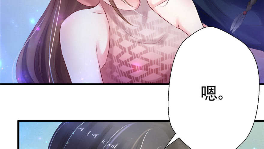 28-悠哉兽世：种种田，生生崽-阅文漫画（第15张）