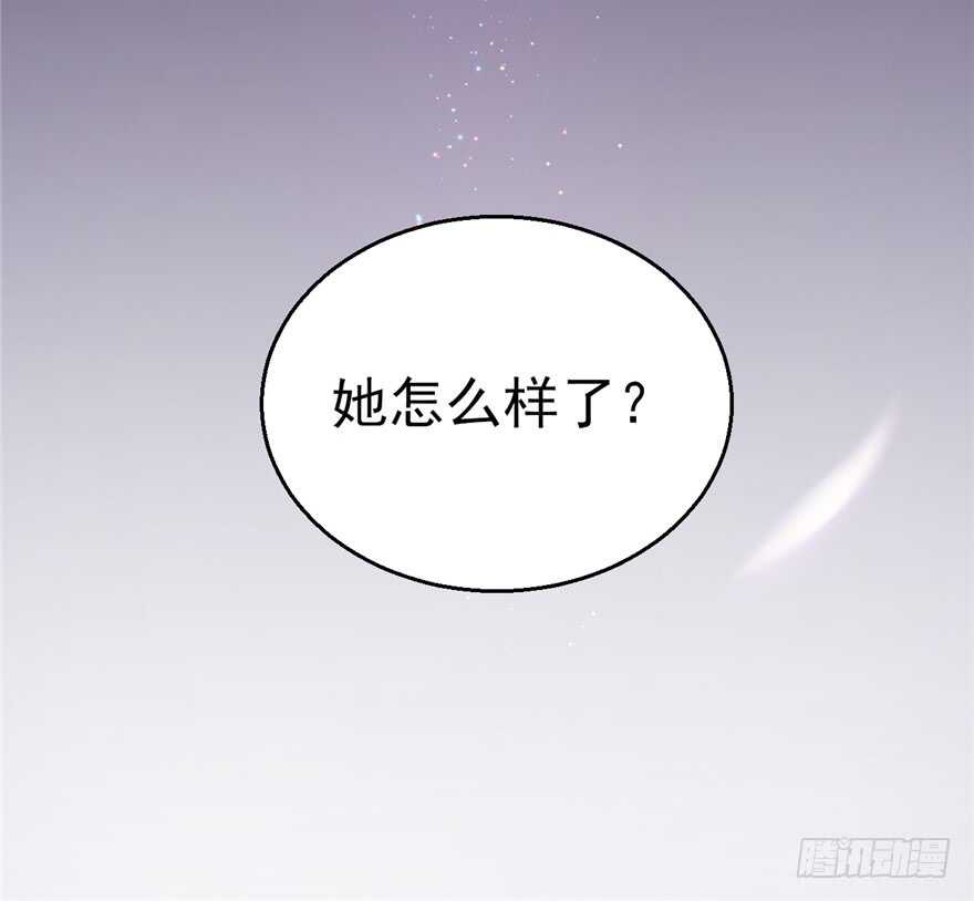 15-悠哉兽世：种种田，生生崽-阅文漫画（第23张）