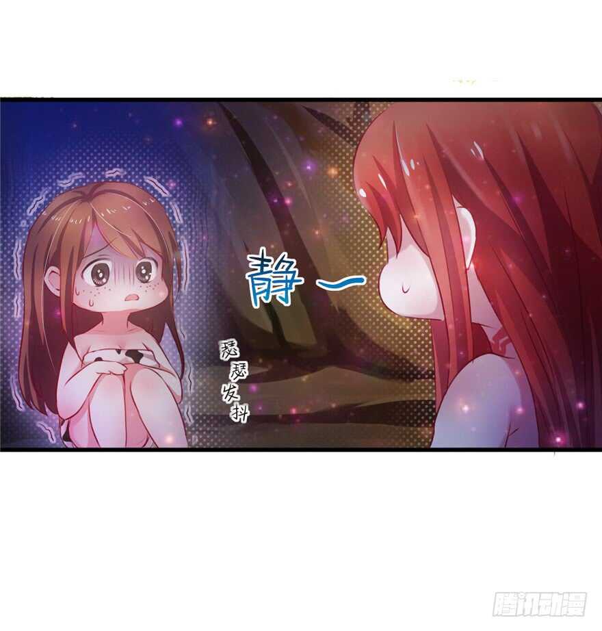 12-悠哉兽世：种种田，生生崽-阅文漫画（第18张）