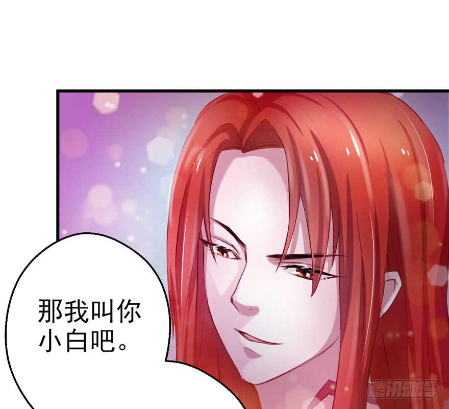 12-悠哉兽世：种种田，生生崽-阅文漫画（第19张）