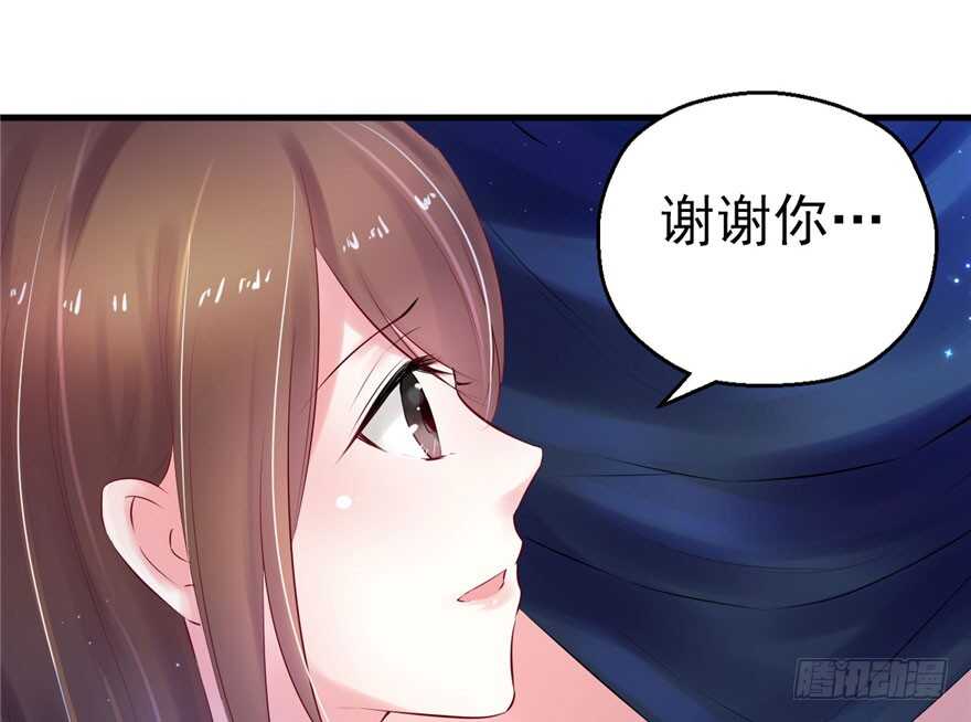 28-悠哉兽世：种种田，生生崽-阅文漫画（第18张）