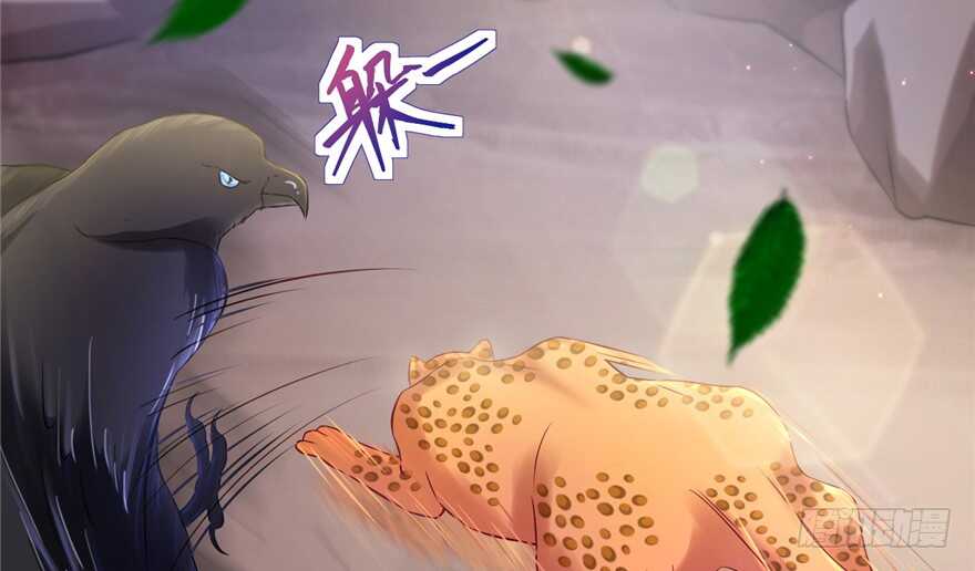 31-悠哉兽世：种种田，生生崽-阅文漫画（第19张）