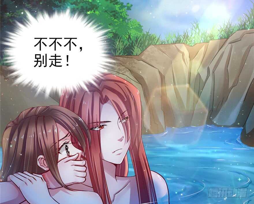 18-悠哉兽世：种种田，生生崽-阅文漫画（第7张）