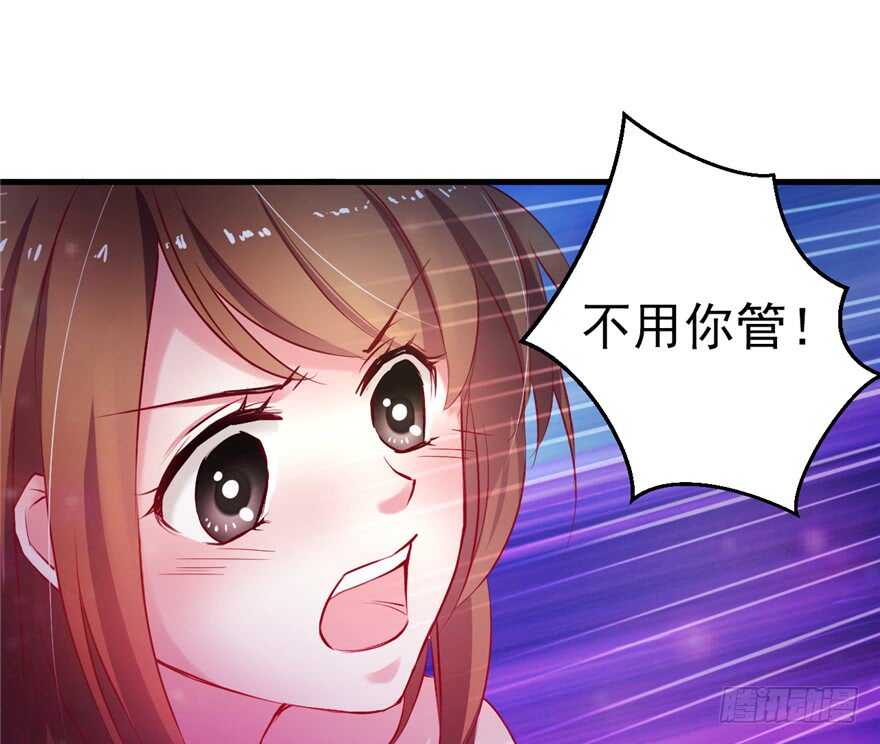 12-悠哉兽世：种种田，生生崽-阅文漫画（第21张）