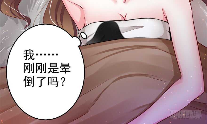 15-悠哉兽世：种种田，生生崽-阅文漫画（第26张）