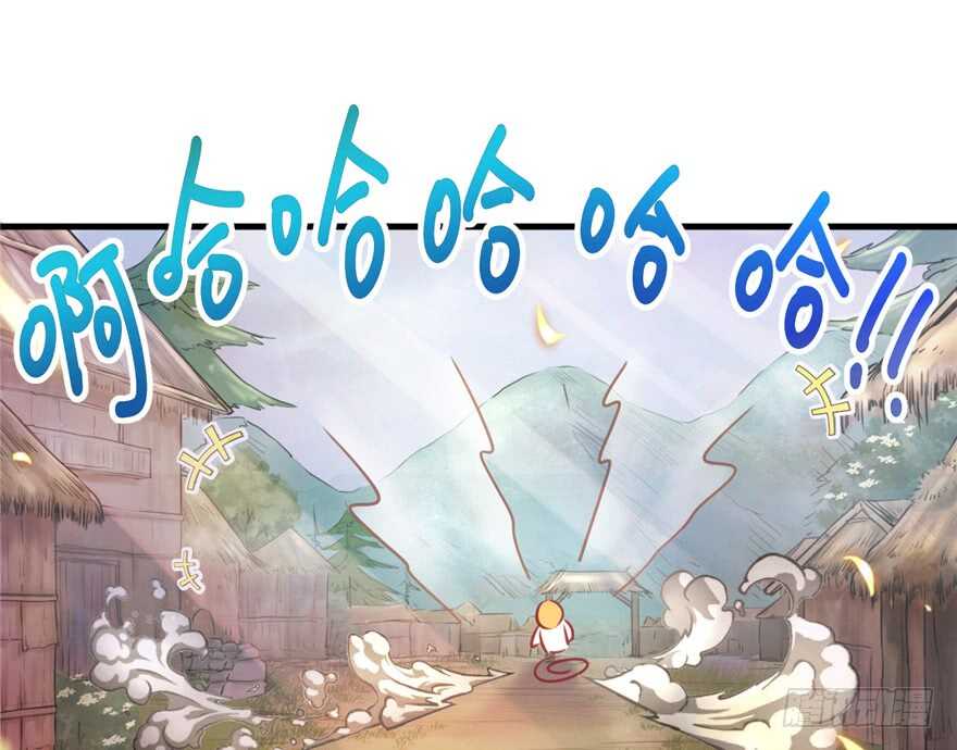 08-悠哉兽世：种种田，生生崽-阅文漫画（第31张）