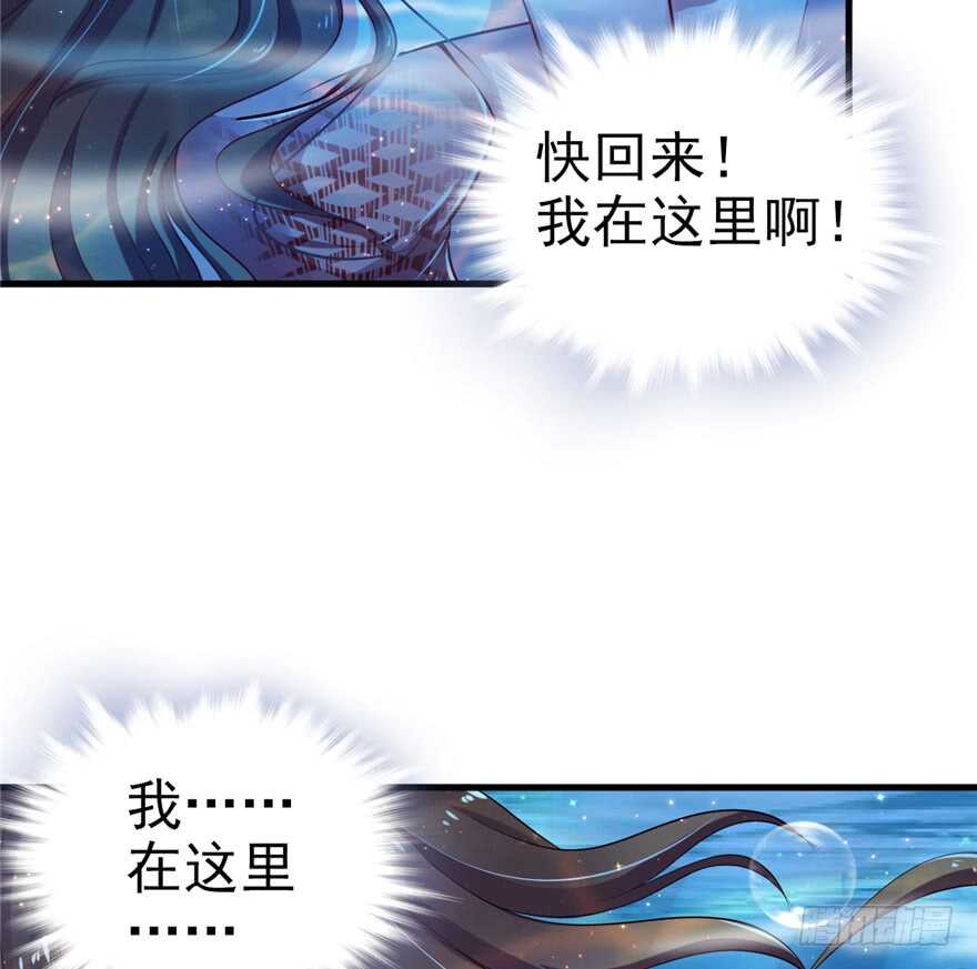 18-悠哉兽世：种种田，生生崽-阅文漫画（第10张）