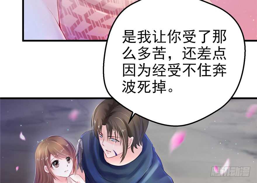 28-悠哉兽世：种种田，生生崽-阅文漫画（第23张）